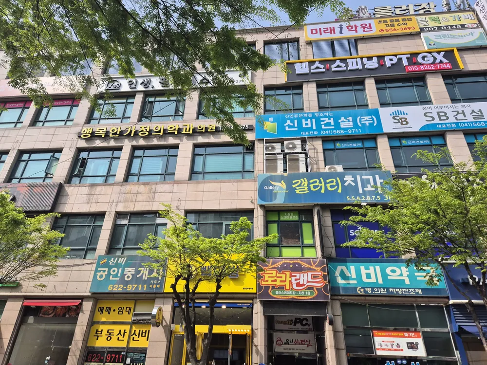 행복한가정의학과의원 대표 이미지