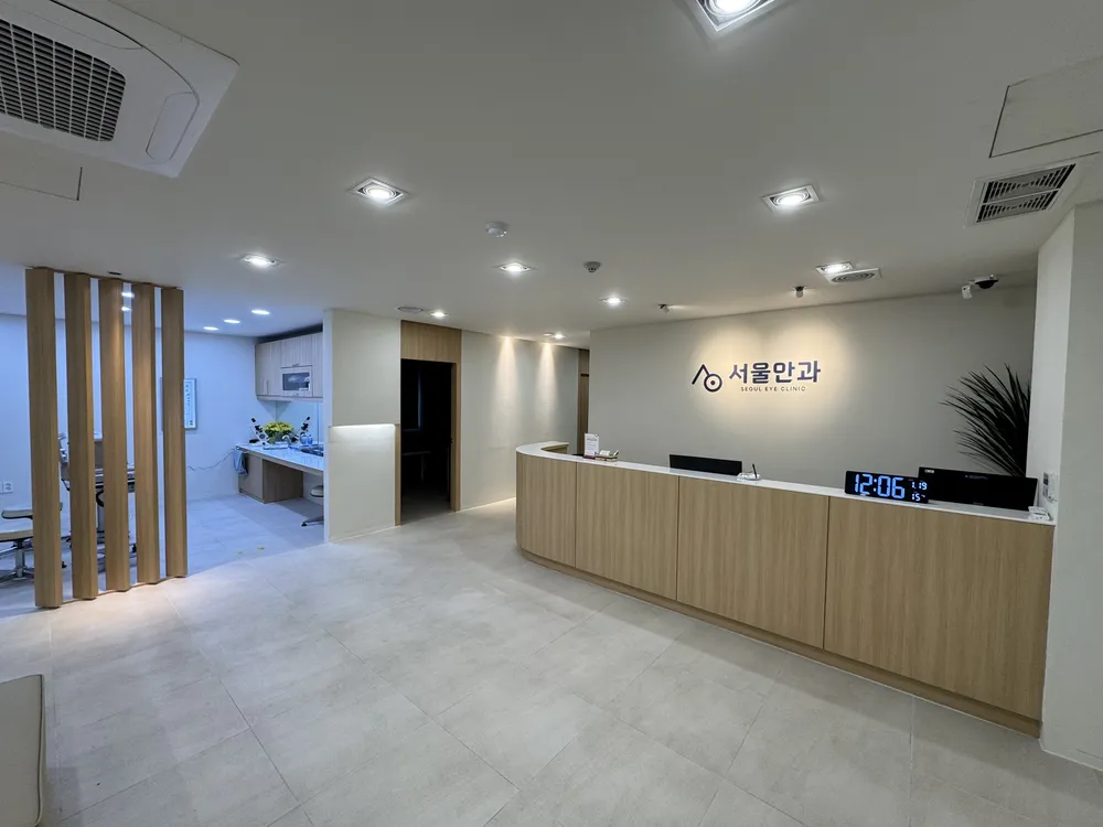 서울안과의원 대표 이미지