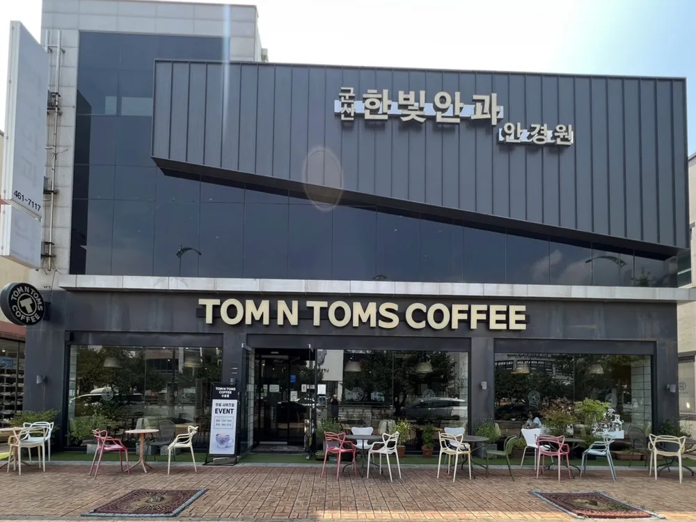 군산한빛안과의원 대표 이미지