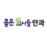 문덕좋은의사들안과의원 대표 이미지