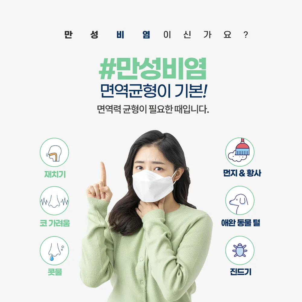 참조은이비인후과의원 대표 이미지
