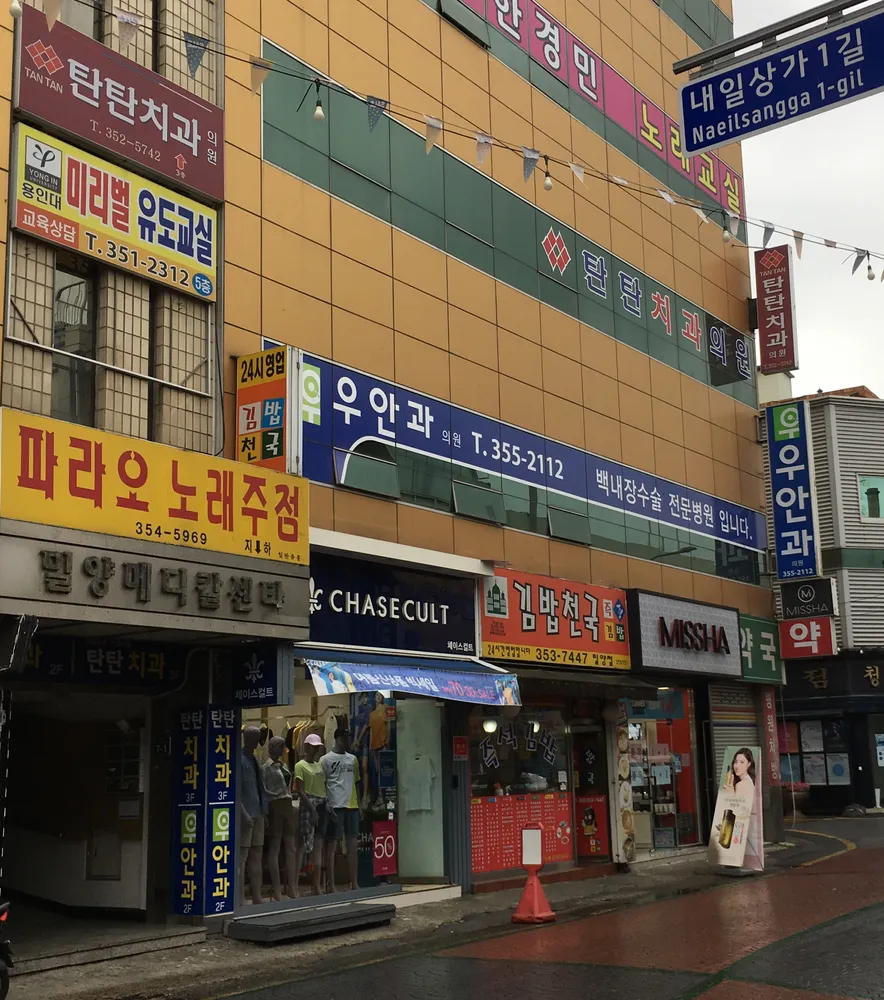 우안과의원 대표 이미지