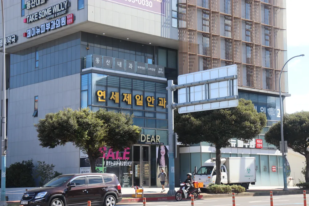 연세제일안과의원 제주 대표 이미지