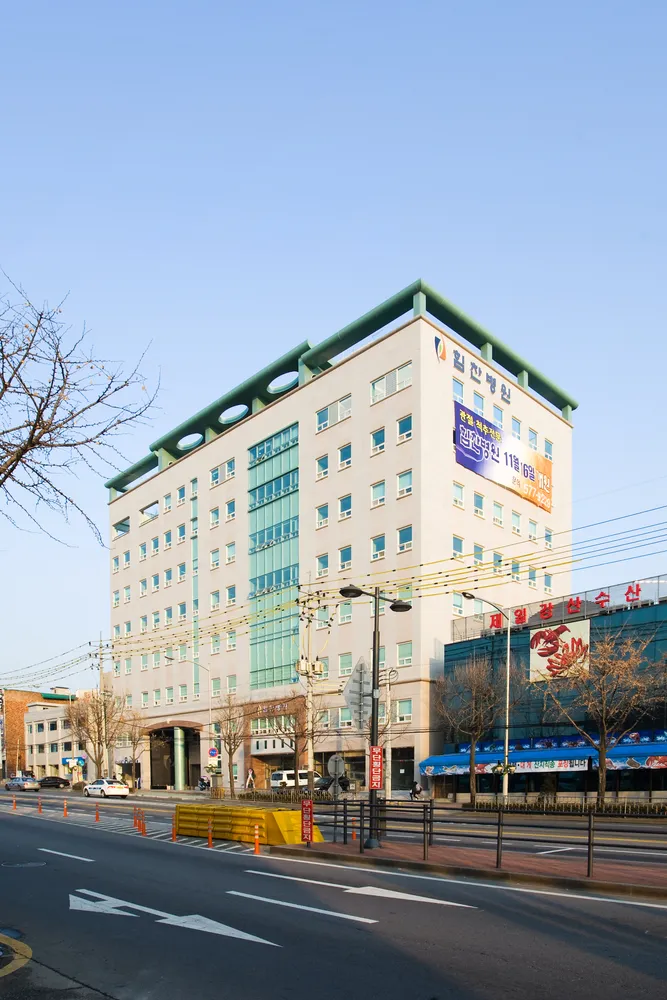강북힘찬병원 대표 이미지