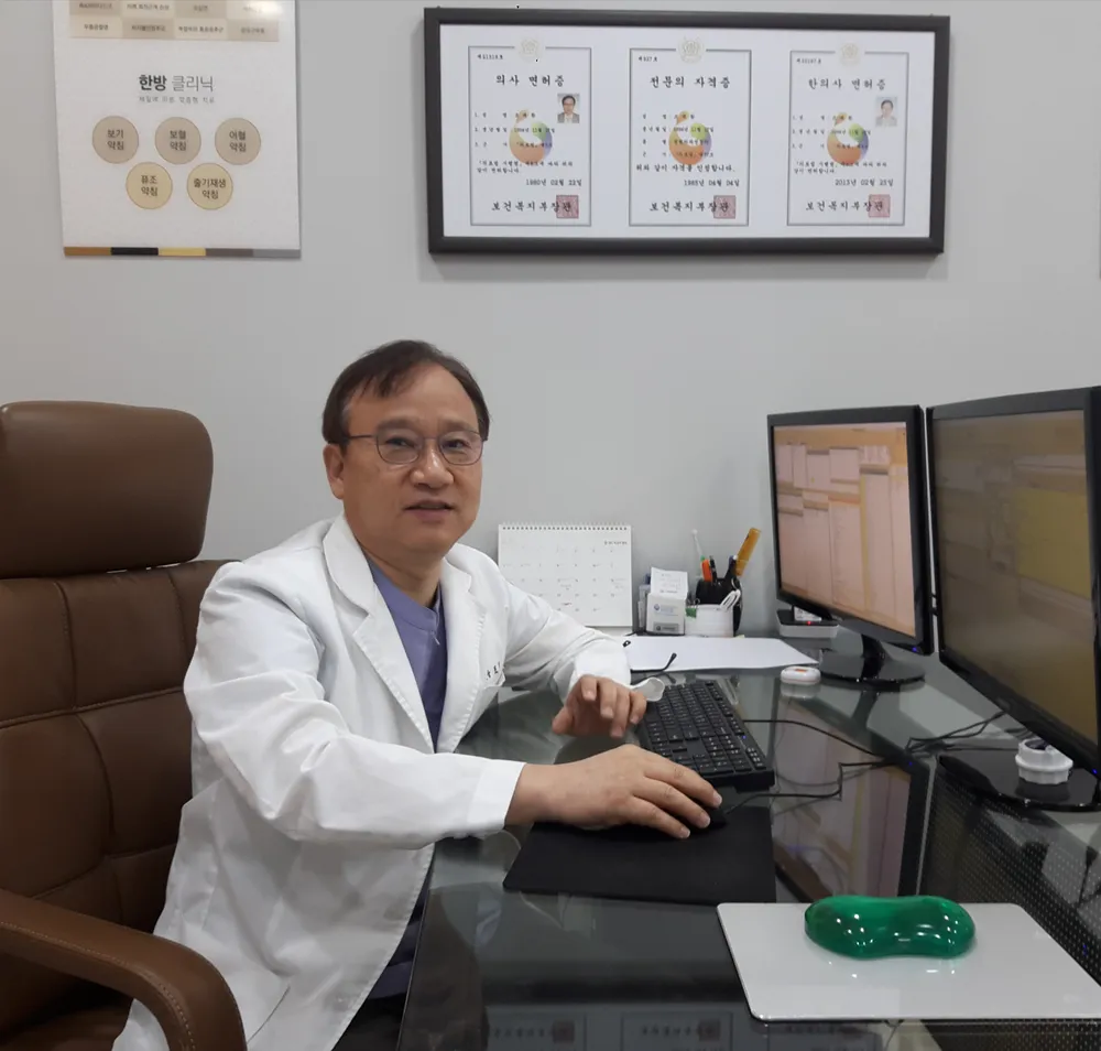 조태환정형외과의원한의원 대표 이미지
