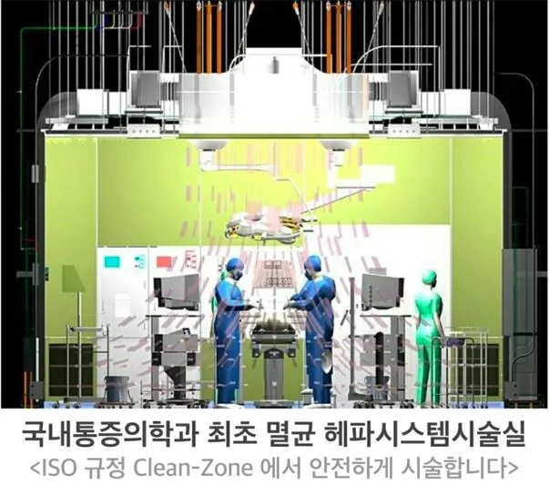 세상의 기쁨 통증의학과 의원 대표 이미지