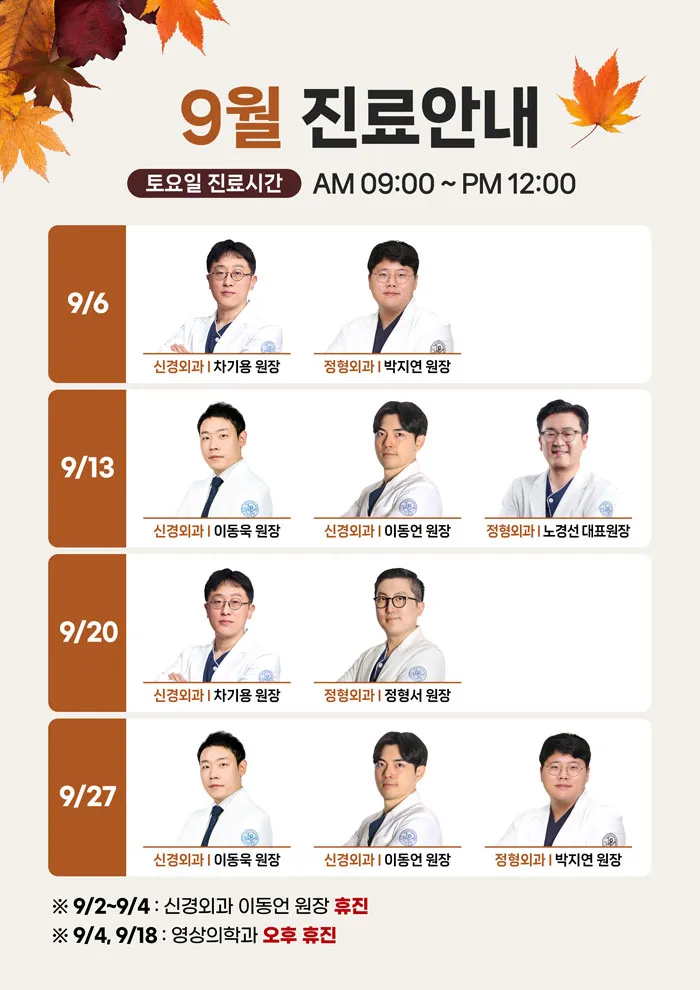 우신향병원 대표 이미지