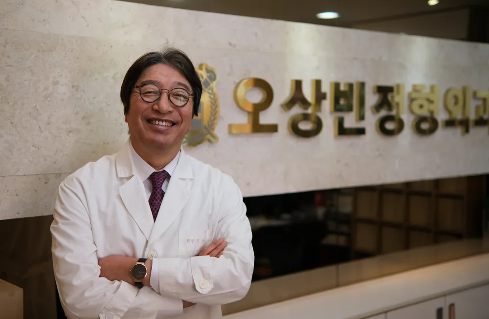 오상빈정형외과의원 대표 이미지