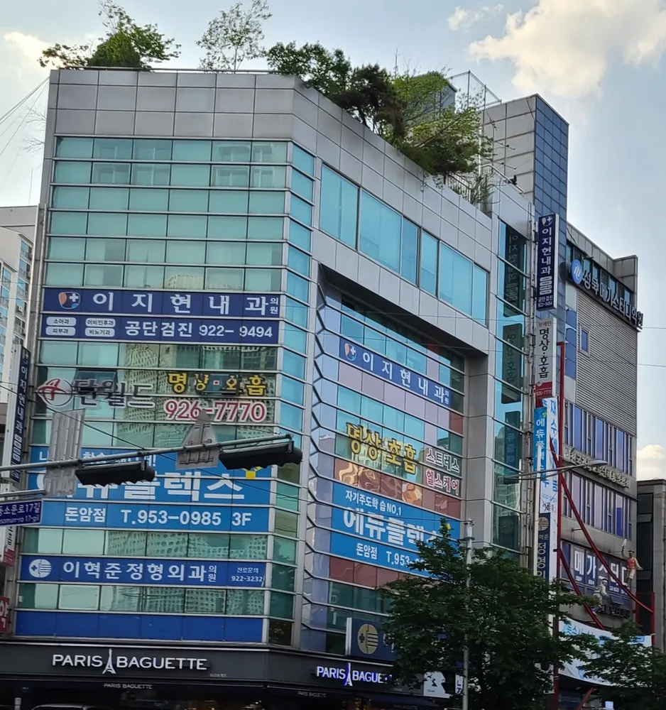 이혁준정형외과의원 대표 이미지
