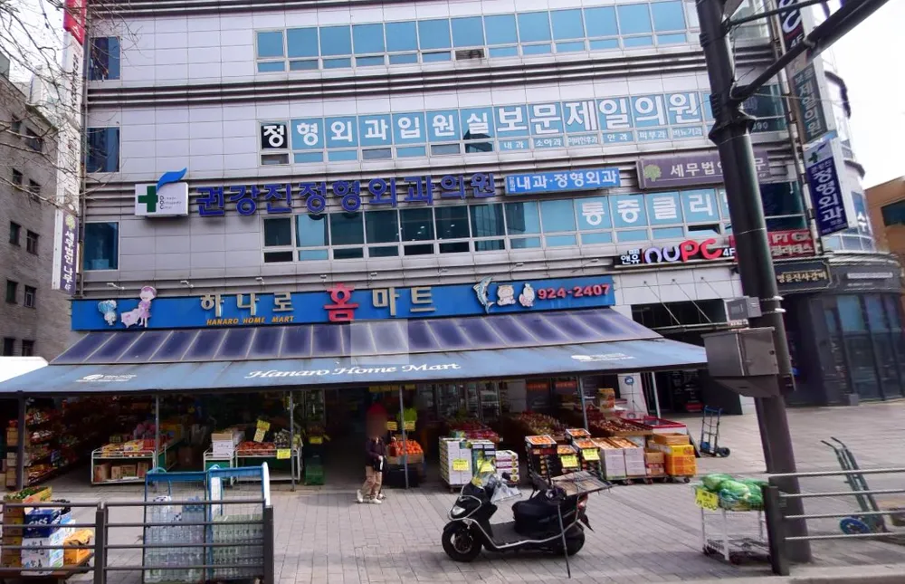 권강진정형외과의원 대표 이미지