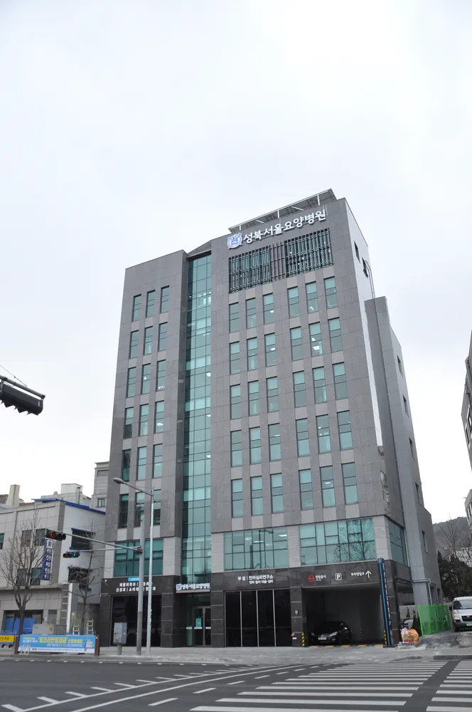 성북서울요양병원 대표 이미지
