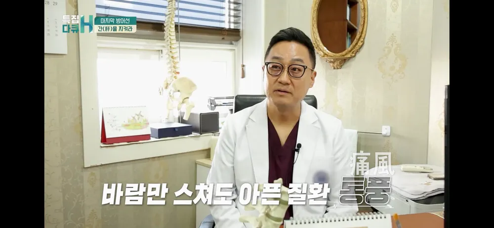 이우창연세마취통증의학과의원 대표 이미지