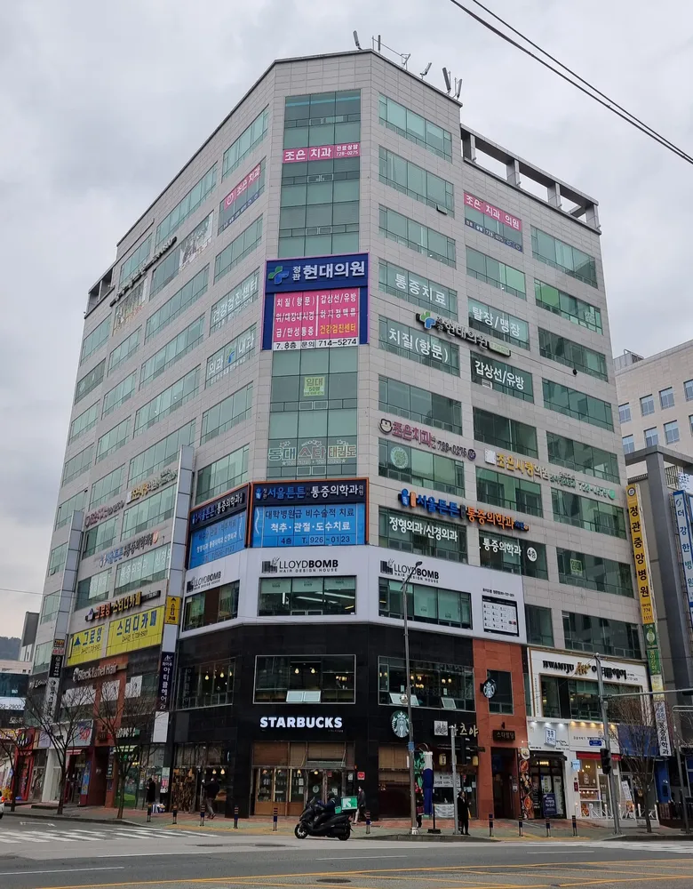 정관현대의원 대표 이미지