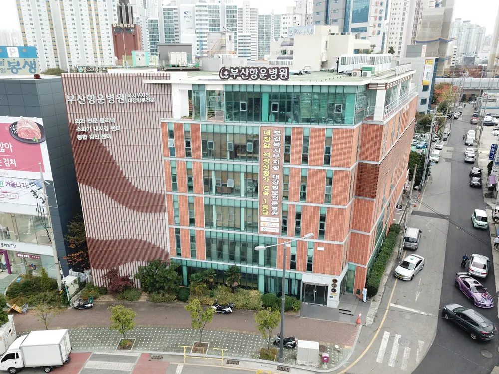 부산항운병원 대표 이미지