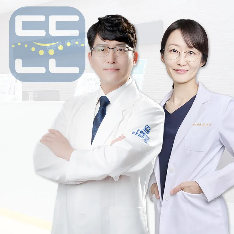 365든든한마취통증의학과의원 대표 이미지