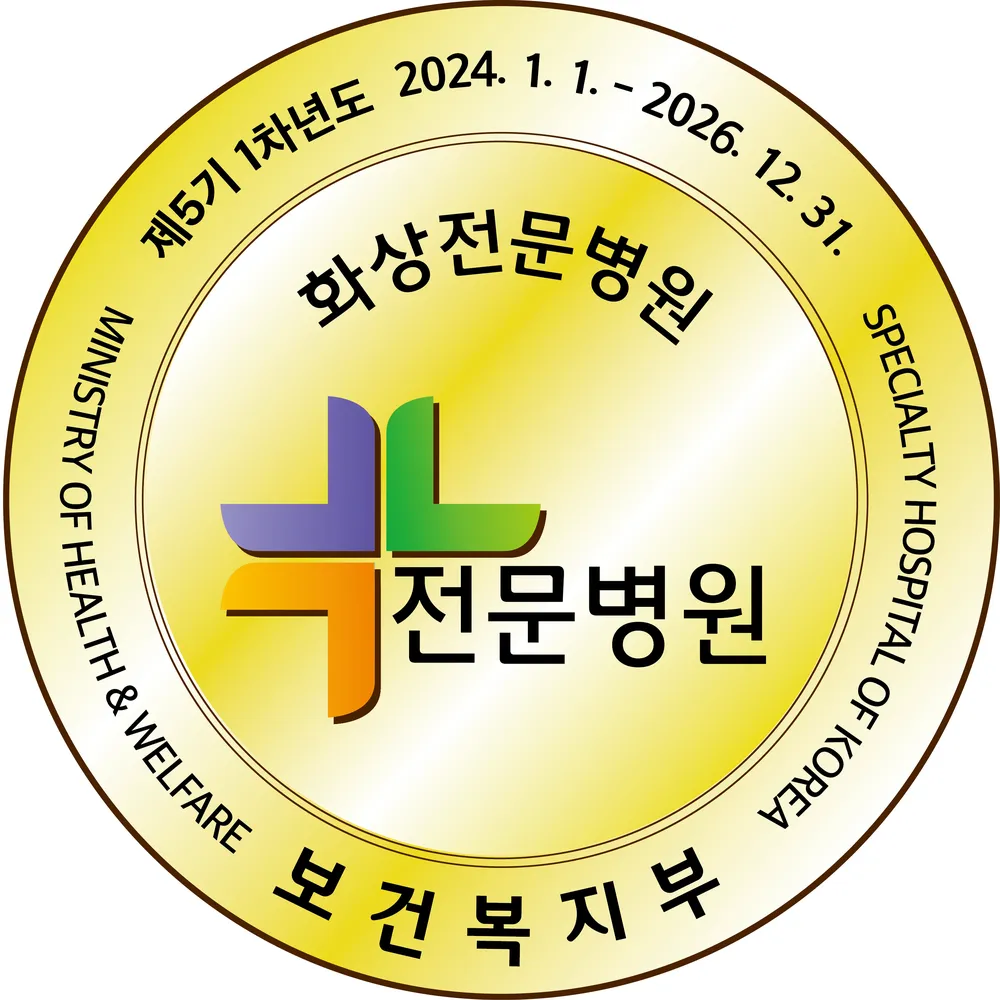 베스티안부산병원 대표 이미지