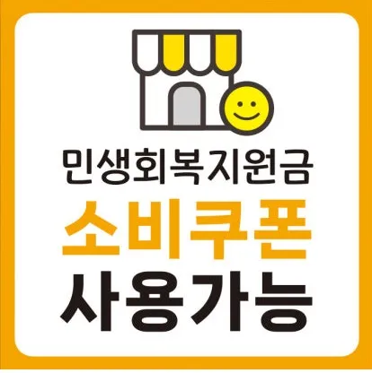 화명이로운마취통증의학과의원 대표 이미지