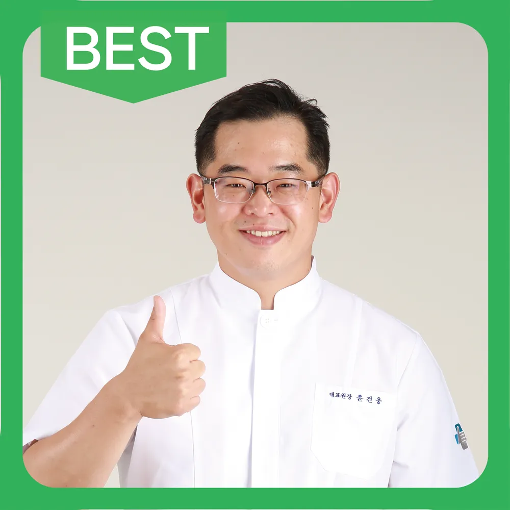 제일정형외과의원 대표 이미지