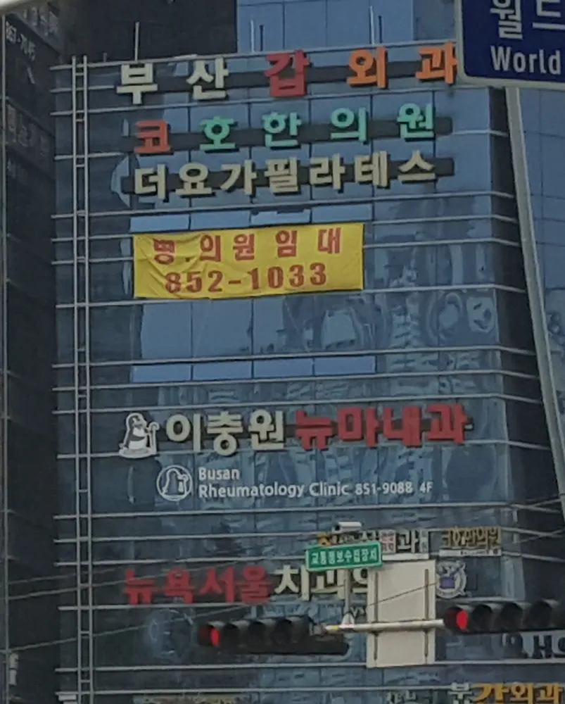 이충원뉴마내과의원 대표 이미지