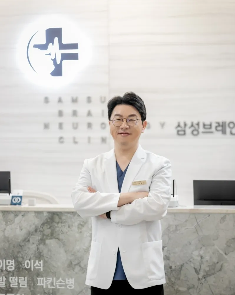 삼성브레인신경과의원 대표 이미지