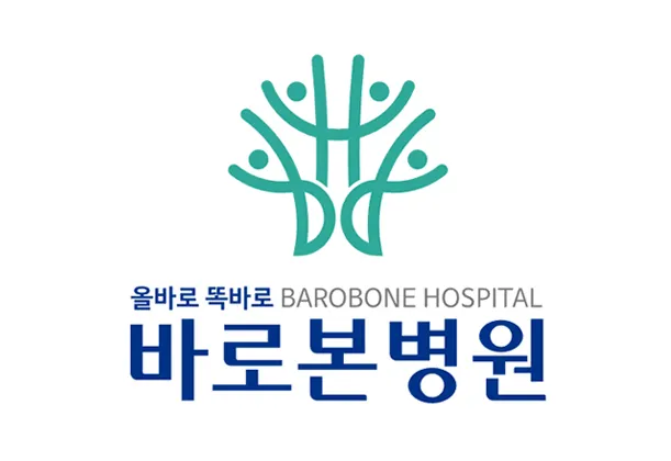 의료법인백천의료재단 바로본병원 대표 이미지