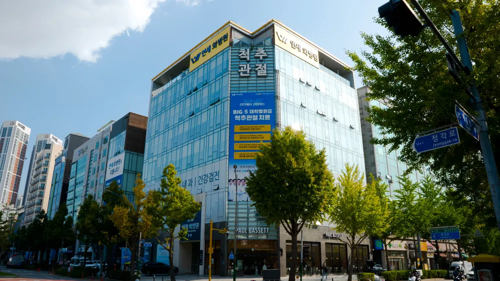 연세와병원 대표 이미지