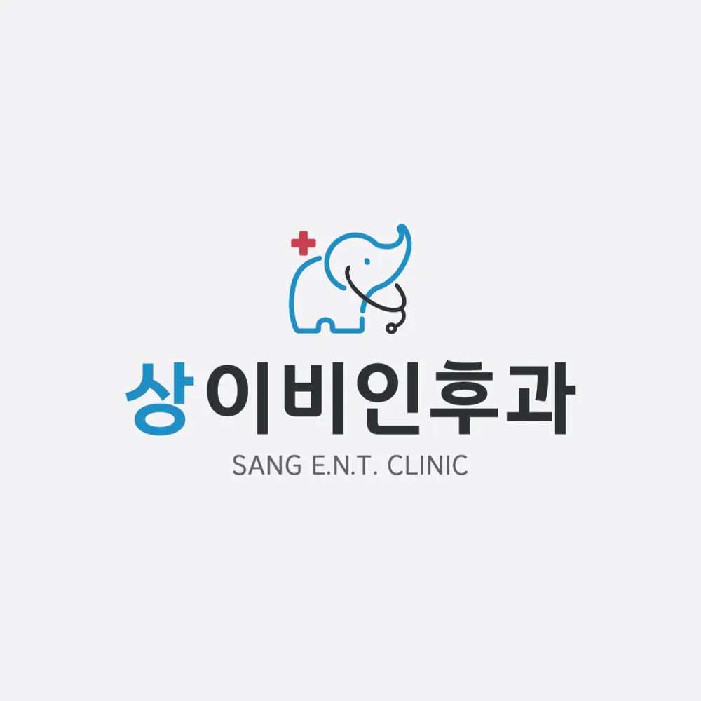 상이비인후과 대표 이미지