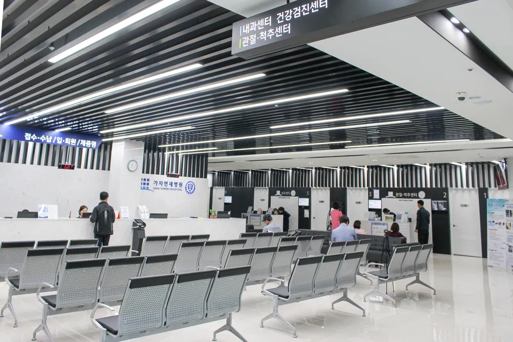 가자연세병원 김포 대표 이미지