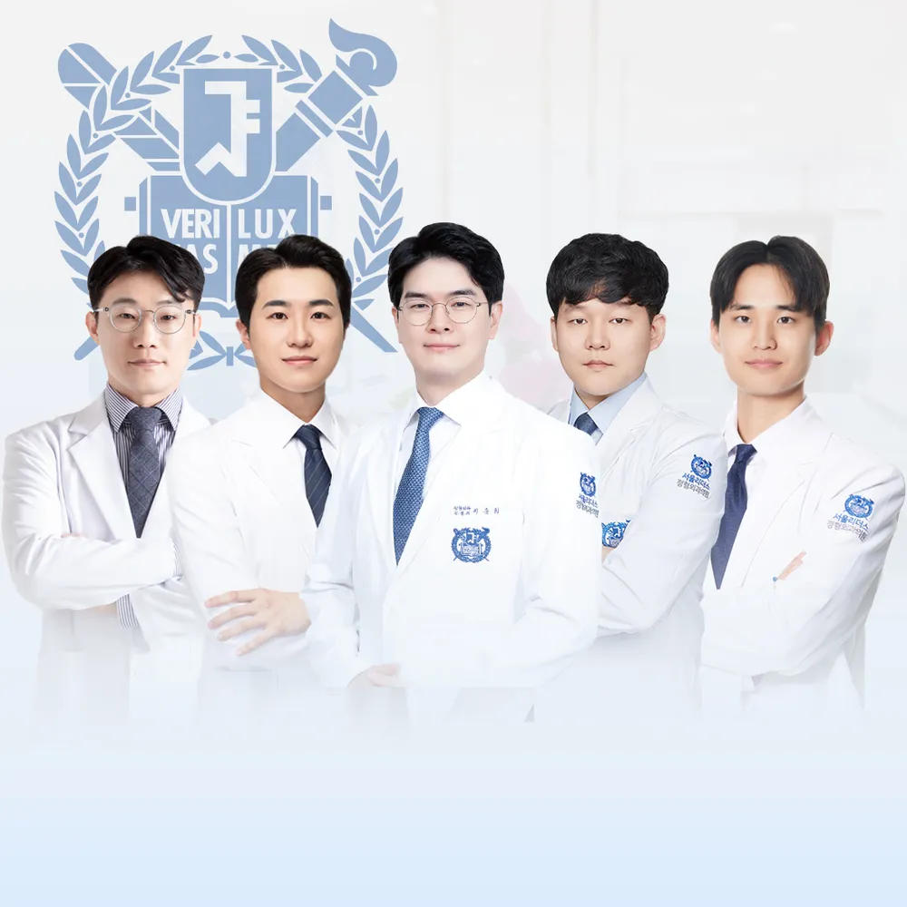 서울리더스정형외과의원 대표 이미지