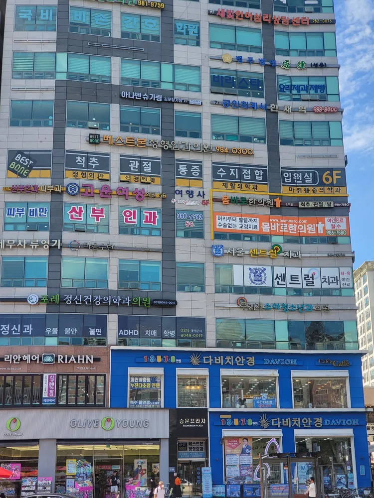 베스트본정형외과의원 대표 이미지