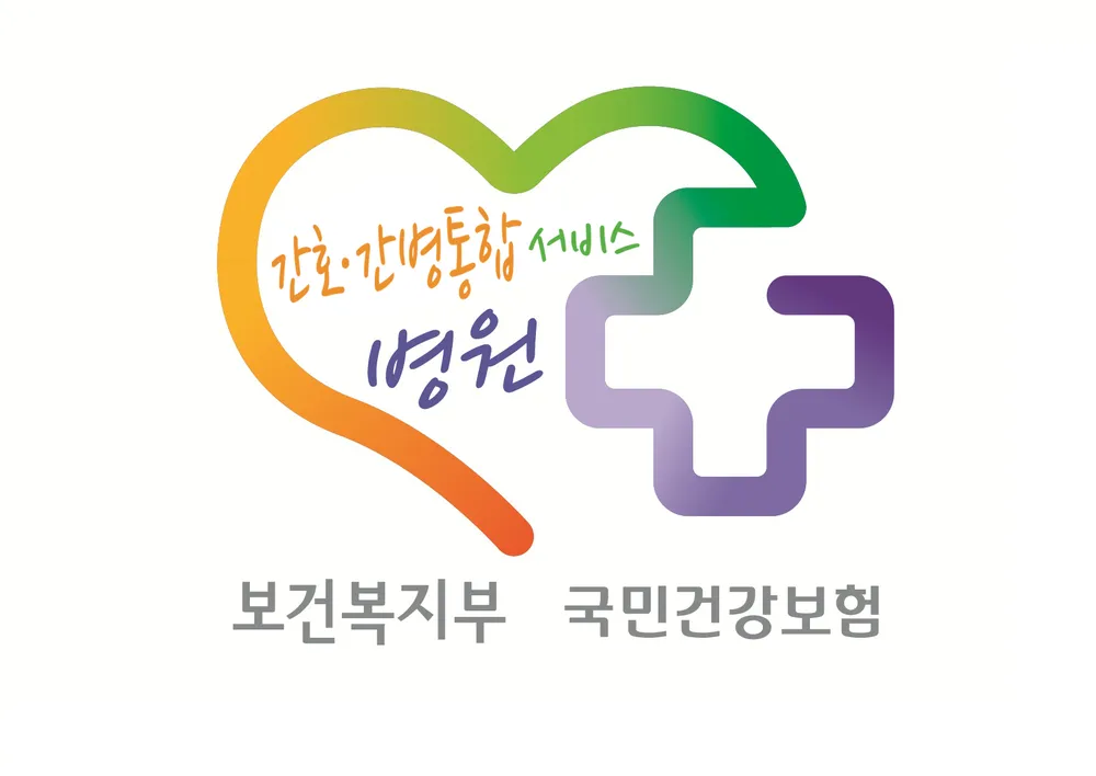 마디척병원 대표 이미지