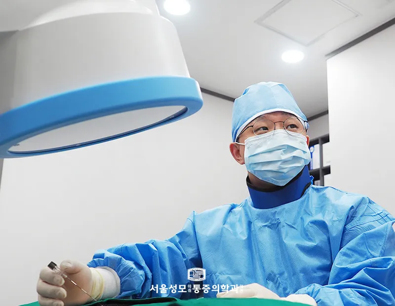 서울성모마취통증의학과의원 대표 이미지