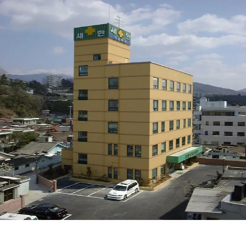 새한신경외과의원 대표 이미지