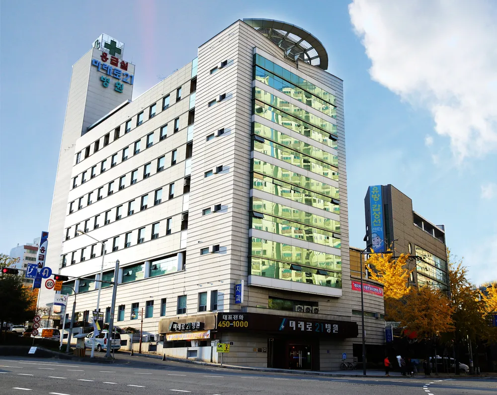 미래로21병원 대표 이미지