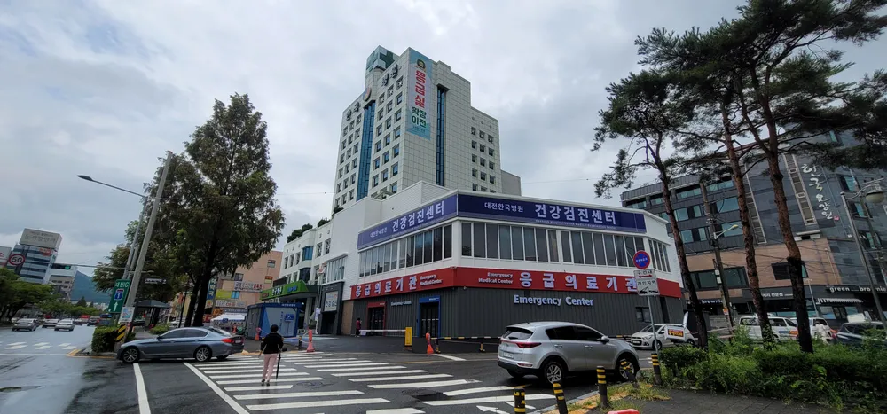 대전한국병원 대표 이미지