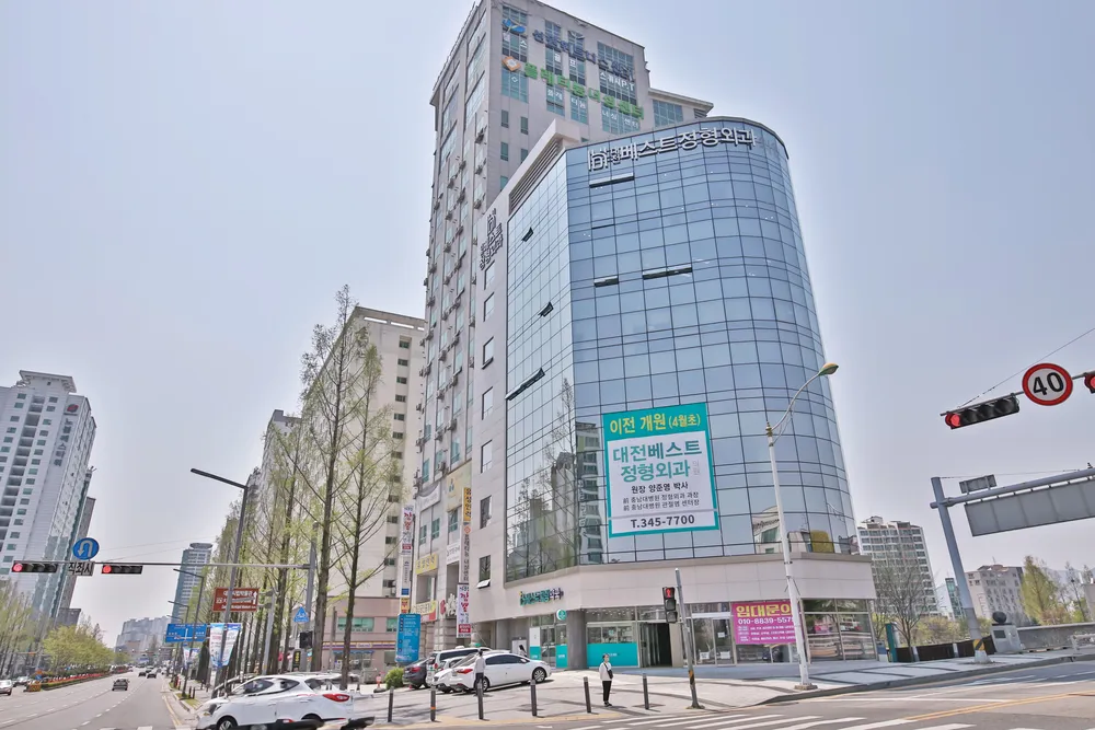 대전베스트정형외과의원 대표 이미지