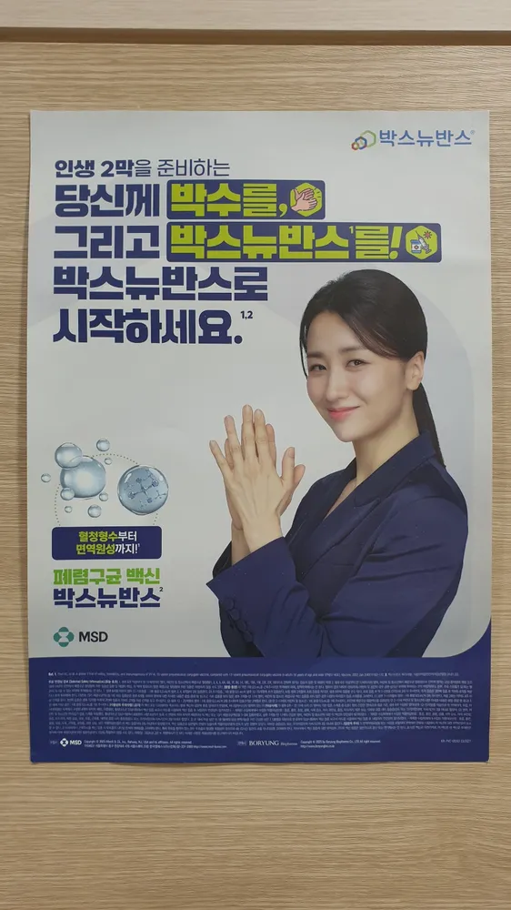 우리연합의원 대표 이미지
