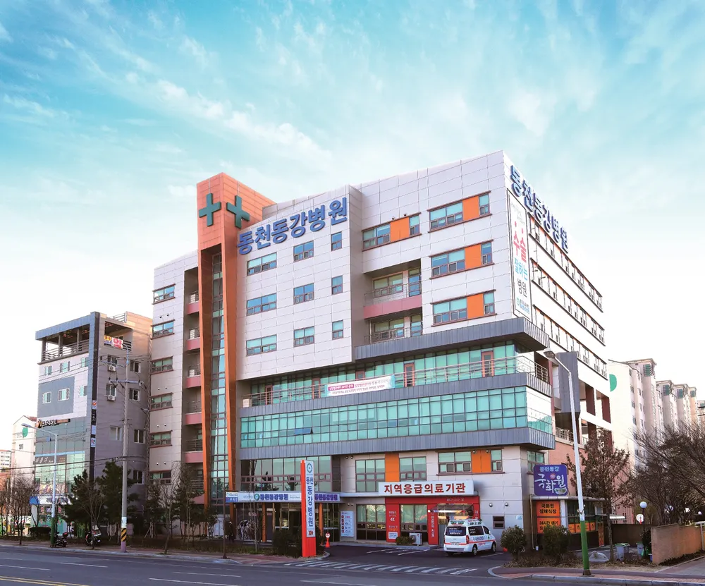 동천동강병원 대표 이미지