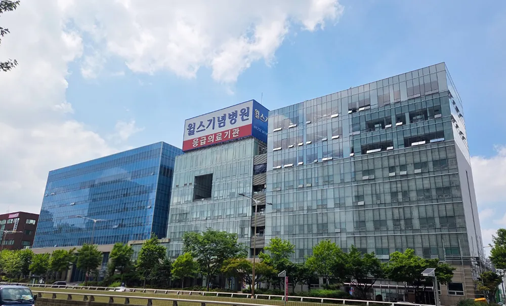 토마스의료재단 윌스기념병원 대표 이미지