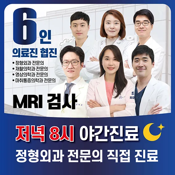 최강병원 대표 이미지