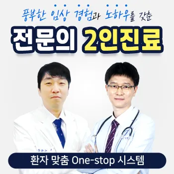 야탑터미널튼튼본의원 대표 이미지