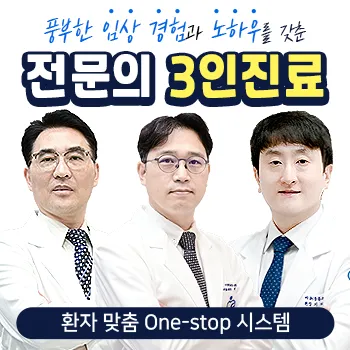 제니스본튼튼의원 대표 이미지
