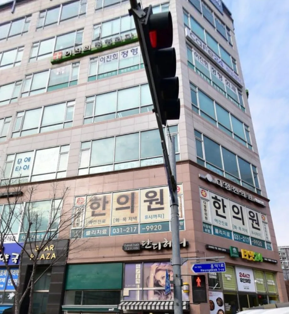 이진희정형외과의원 대표 이미지