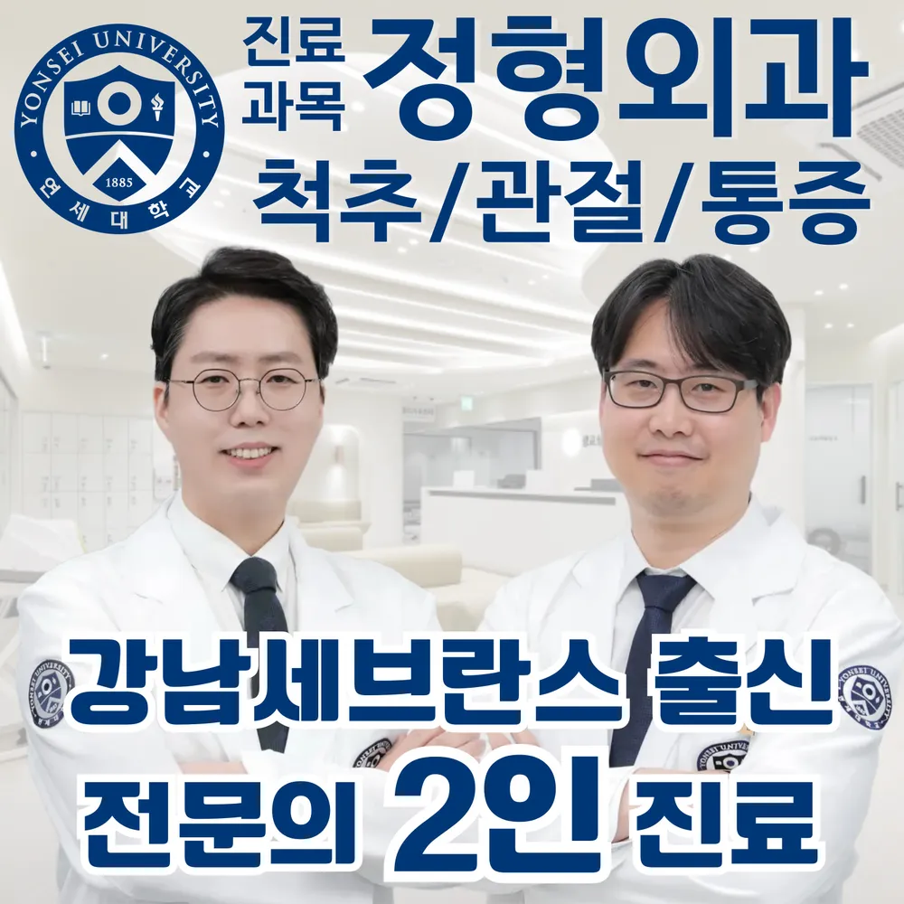 광교상현연세신경외과의원 대표 이미지