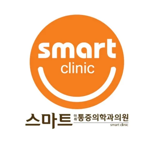 닥터황스마트마취통증의학과의원 대표 이미지