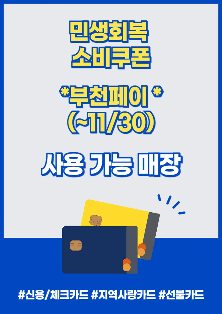 삼성뉴본재활의학과의원 대표 이미지