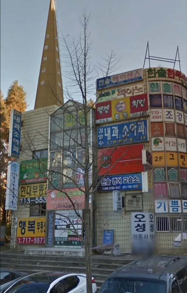 김영수내과의원 대표 이미지