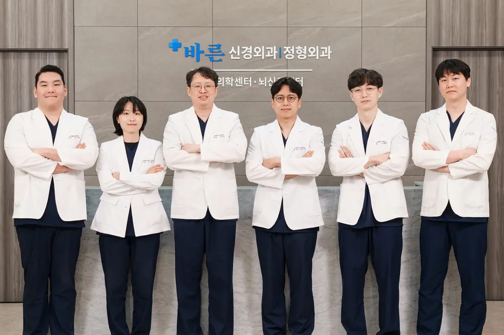 바른신경외과의원 대표 이미지