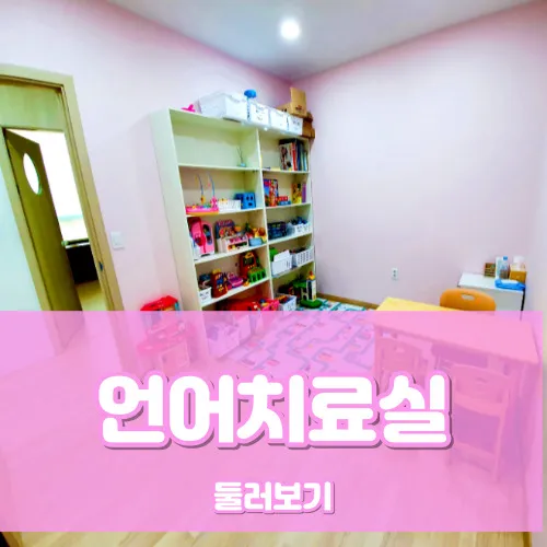 일산미래아이마디메디의원 대표 이미지