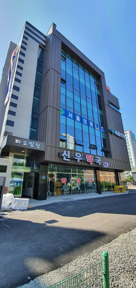 서울의원 대표 이미지